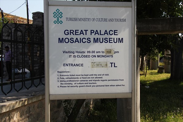 286-Вход в Музей Мозаик